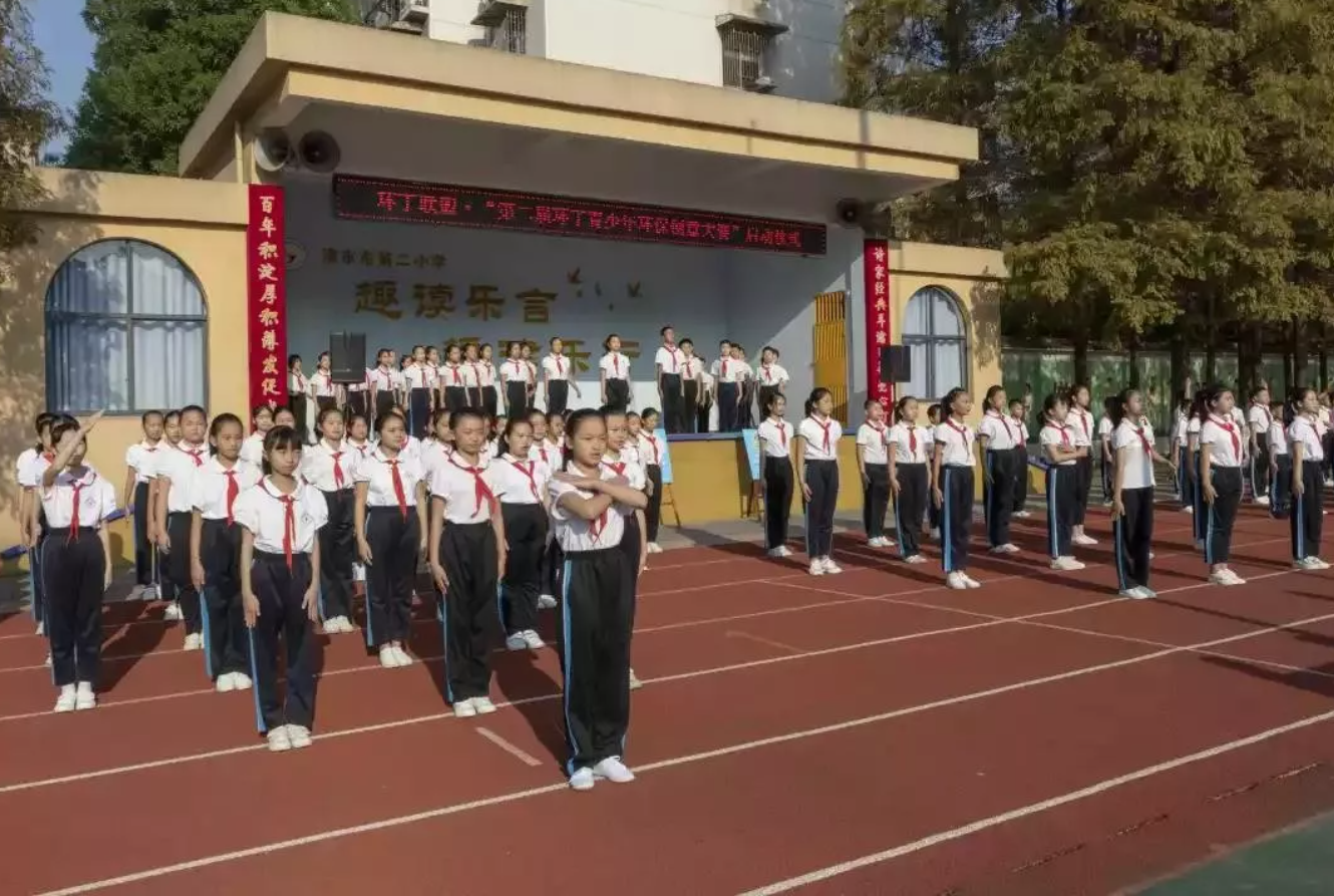 日韩插b"第二届环丁青少年环保创意大赛首先在津市市第二小学拉开帷幕"